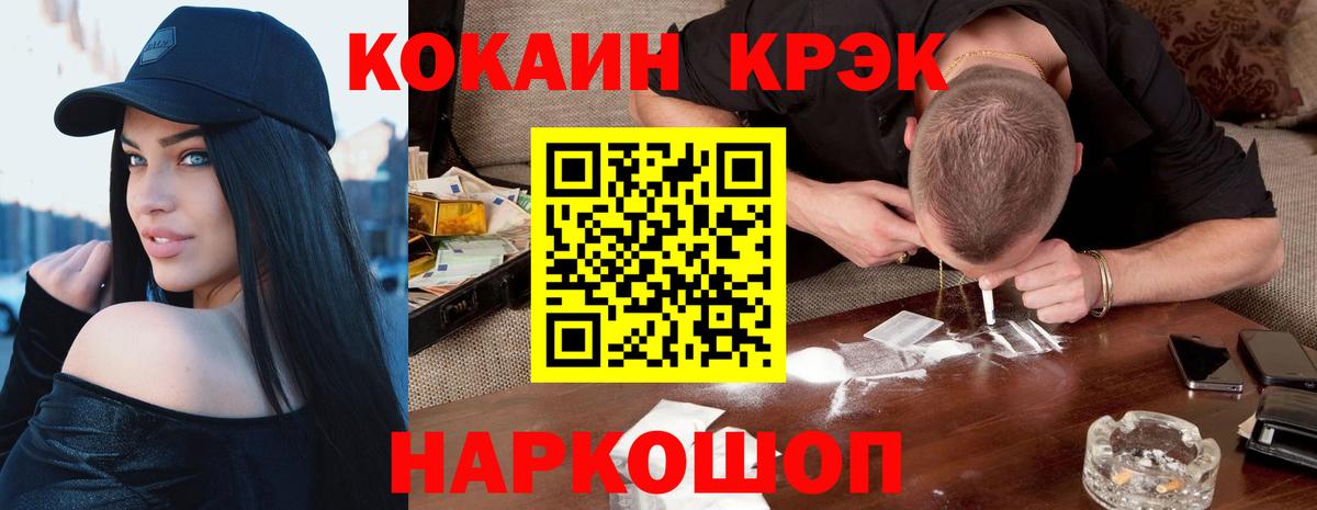 Cocaine Columbia Омск