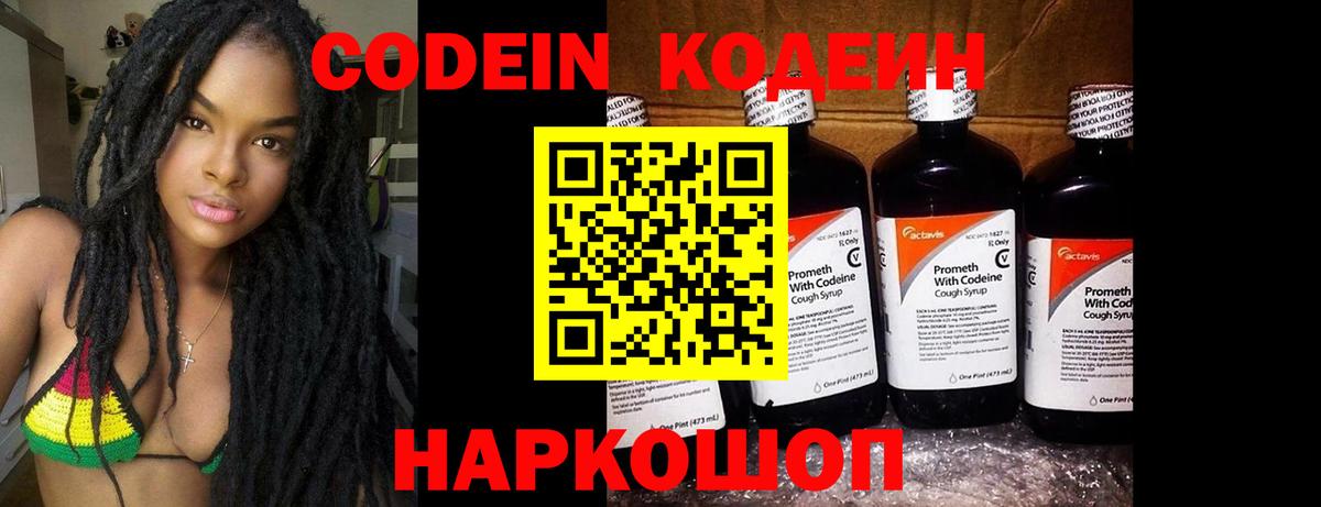 COCAIN  ГАШИШ  Канабис  Вход с VPN  ЭКСТАЗИ  A PVP СК   Омск  МЕФ кристаллы  ГАШИШ 