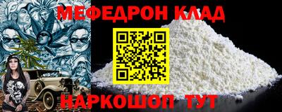 кокаин колумбия Севастополь