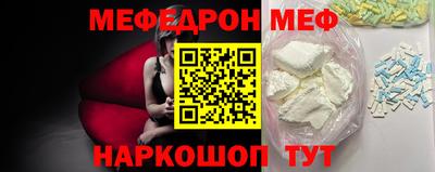мескалин Свободный