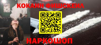 кокаин VHQ Северобайкальск