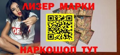 кокаин VHQ Северобайкальск