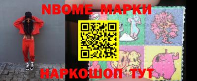кокаин VHQ Северобайкальск