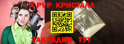 кокаин колумбия Севастополь