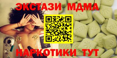 кокаин VHQ Северобайкальск