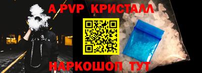 кокаин колумбия Севастополь