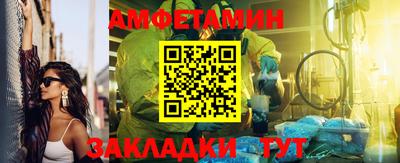 кокаин VHQ Северобайкальск