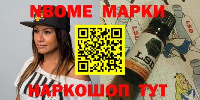 мескалин Свободный
