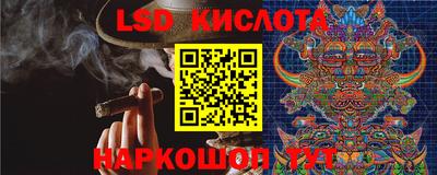 кокаин колумбия Севастополь
