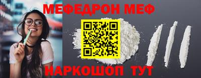 мескалин Свободный
