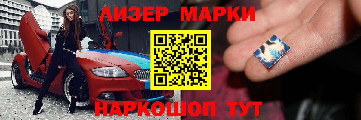 LSD-25 экстази ecstasy  Вход с VPN  Омск 