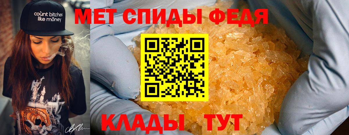 МЕТАМФЕТАМИН Methamphetamine Омск