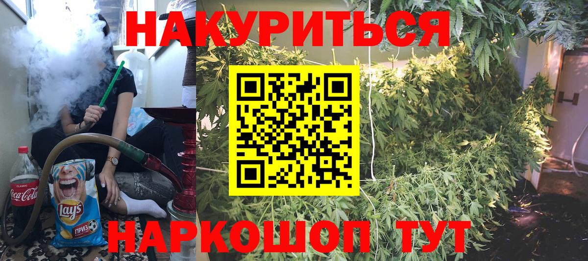 Конопля VHQ  Вход с VPN  Марихуана сатива  МАРИХУАНА гибрид  Омск 
